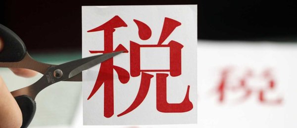 策利配资 12天11板国芳集团：近期公司股票交易价格涨幅居高交易频繁 存在非理性炒作风险