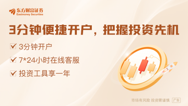 开源优配 关税谈判有新消息传出！日本、韩国、欧盟发声！