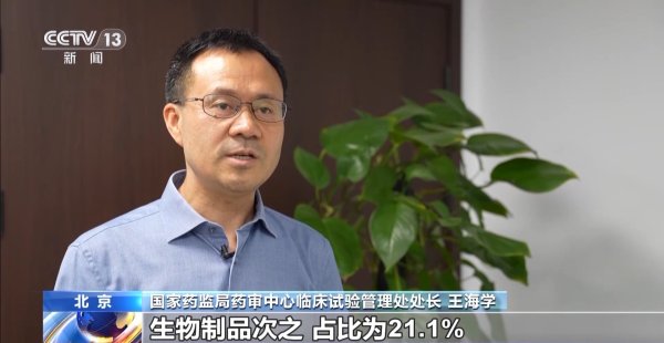 牛千万 让患者有更多用药选择 抗肿瘤等领域新药研发再提速