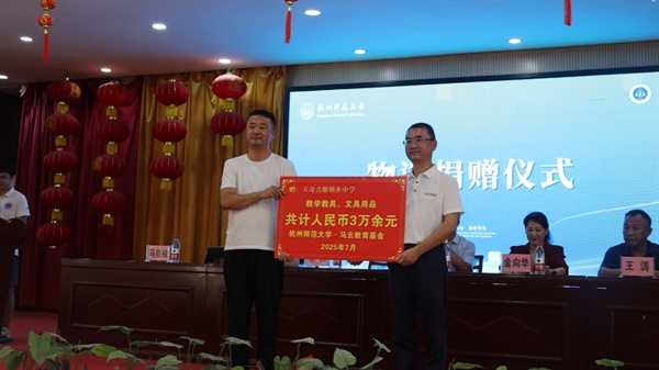 牛弘配资 新疆库车市：教育暖流跨千里 烛光点亮青春梦