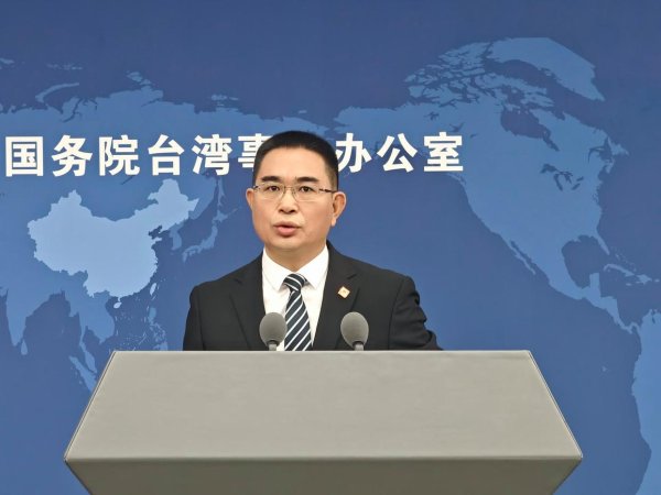 万无优配 民进党当局要求9月启用“台独”教材 国台办：必遭两岸同胞坚决反对和唾弃