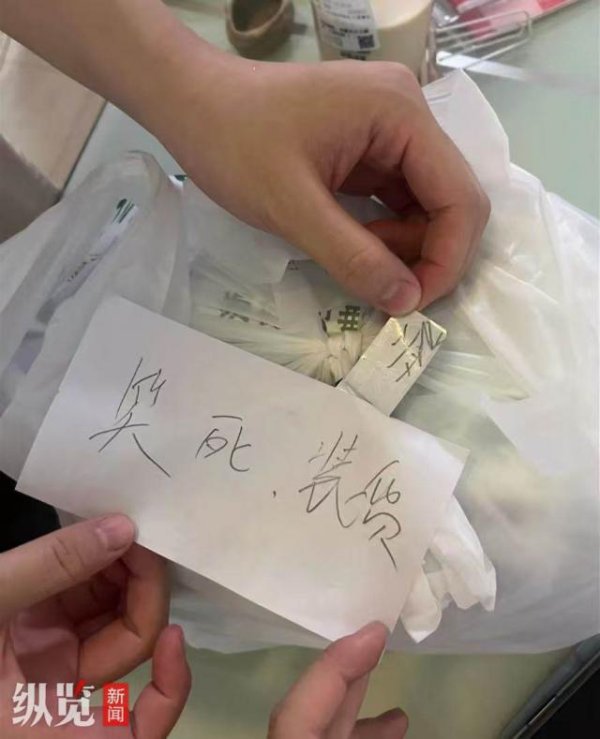 维嘉资本 网友发文称点网红餐厅外卖，包装袋被贴“装货”骂人字条，最新回应：餐厅已开除涉事员工，向顾客道歉退款
