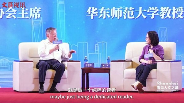 配亿多 看见人文之城｜孙甘露：书香满城，繁花竞放